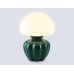 Настольная лампа Ambrella Light HIGH LIGHT LH53249