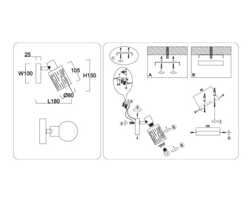 Настенно-потолочный спот Ambrella light TRADITIONAL TR8663