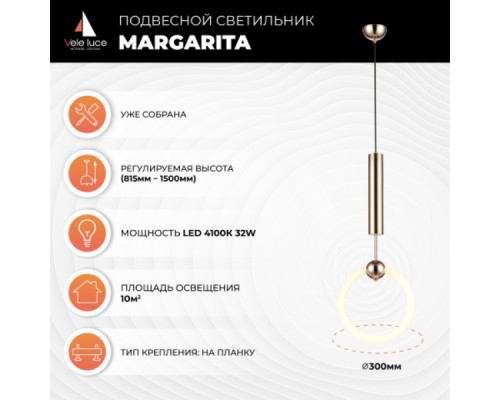 Подвесной светильник Vele Luce Margarita VL7304P11