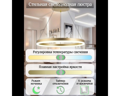 Подвесная светодиодная люстра Natali Kovaltseva LED LAMPS 81296 LED Золотой 80Вт