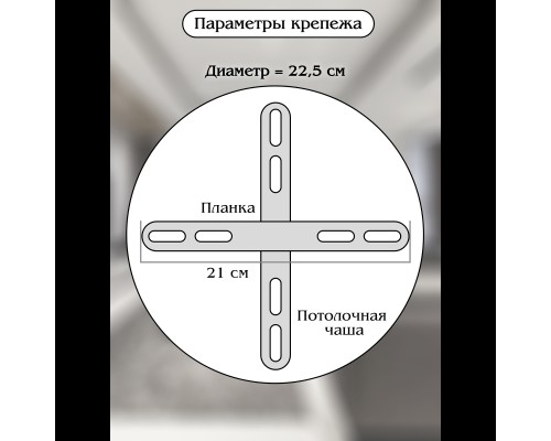 Светодиодная люстра LED LAMPS 81277 тройной нимб с пультом ДУ, моб. приложением 160W, белый, LED