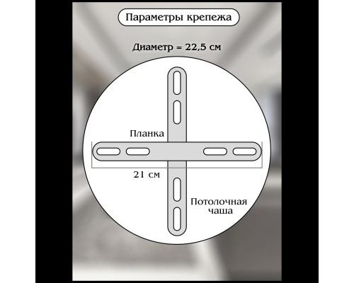 Светодиодная люстра LED LAMPS 81278 тройной нимб с пультом ДУ, моб. приложением 160W, чёрный, LED
