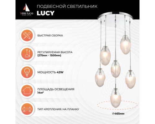 Подвесной светильник Vele Luce Lucy VL5613P16