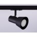 Трековый светильник Ambrella light Track System GL5151