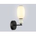 Настенный светильник Ambrella Light HIGH LIGHT LH53148