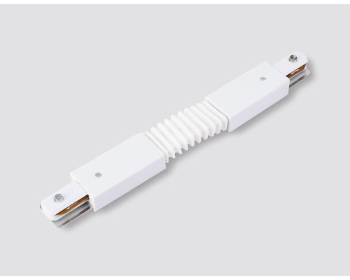 Коннектор гибкий Ambrella Light Track System Standard 220V GL7175