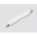 Коннектор гибкий Ambrella Light Track System Standard 220V GL7175