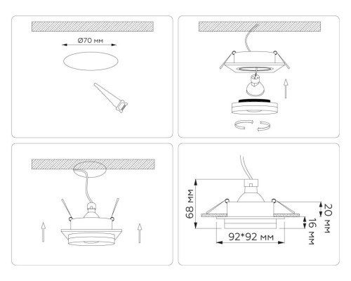 Светильник встраиваемый Ambrella Light TN30710
