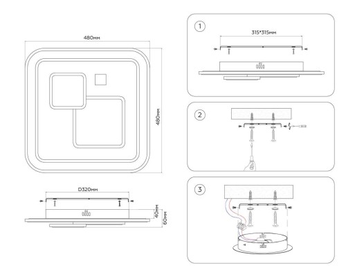 Потолочный светодиодный светильник Ambrella light Acrylica Disk FA7712