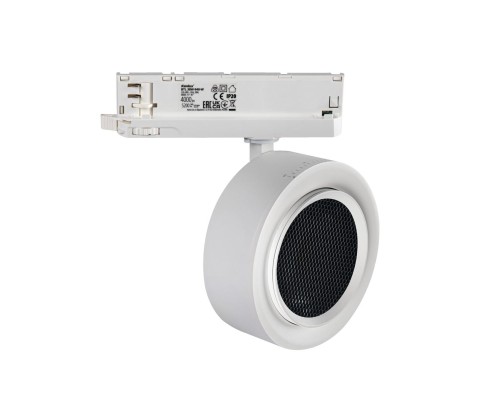Трековый светодиодный светильник Kanlux BTL 38W-940-W 35660
