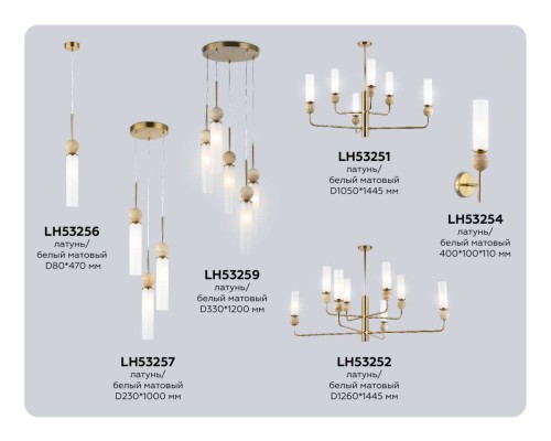 Подвесной светильник Ambrella light High light LH53257