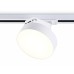 Трековый светодиодный светильник Ambrella light Track System GL6835
