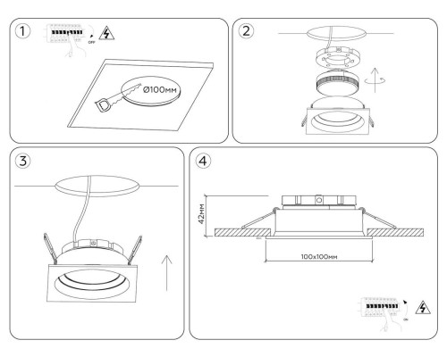 Светильник встраиваемый поворотный AMBRELLA LIGHT TECHNO SPOT TN52233