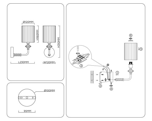 Настенный светильник Ambrella light High light LH71506