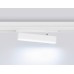 Трековый светодиодный светильник Ambrella Light Track System Magnetic 220V GL1321