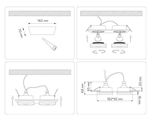Светильник встраиваемый Ambrella Light TN30711