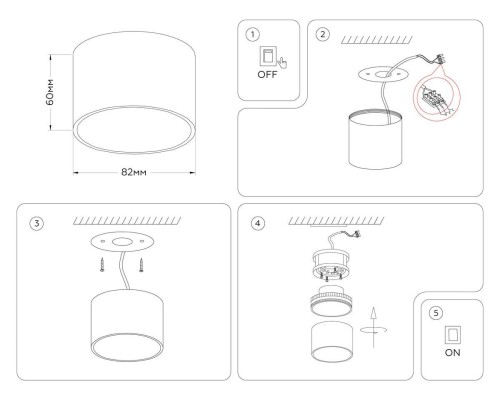 Потолочный светильник Ambrella light Techno Spot GX Standard tech TN5359