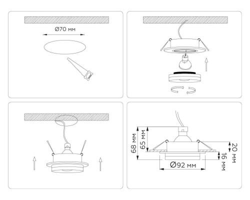 Светильник встраиваемый Ambrella Light TN30708