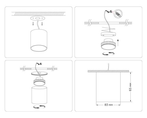 Светильник накладной Ambrella Light TN5306