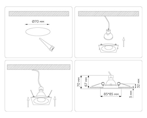 Светильник встраиваемый Ambrella Light TN102811