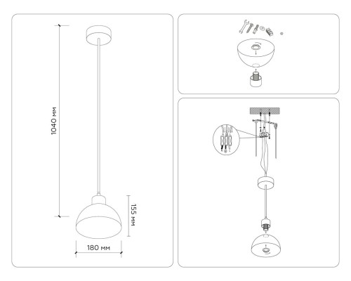 Подвесной светильник Ambrella light Traditional Loft TR83133