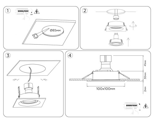 Встраиваемый точечный светильник  Ambrella light TECHNO SPOT TN102758