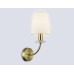 Настенный светильник Ambrella Light HIGH LIGHT LH75359