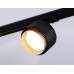 Трековый светильник Ambrella light Track System GL5381
