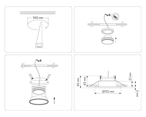 Светильник встраиваемый Ambrella Light TN51801