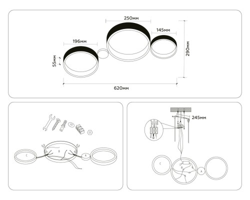 Потолочный светодиодный светильник Ambrella light Comfort LineTech FL4812