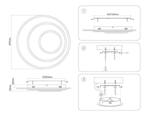 Потолочный светодиодный светильник Ambrella light Acrylica Disk FA7707