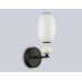 Настенный светильник Ambrella Light HIGH LIGHT LH53148