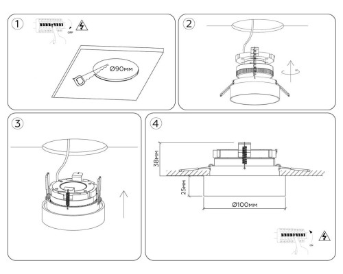 Светильник встраиваемый AMBRELLA LIGHT TECHNO SPOT TN51817