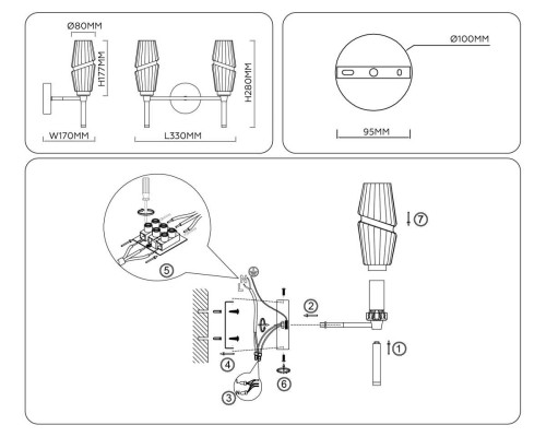 Настенный светильник Ambrella light High light LH55206