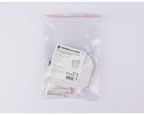 Заглушка Ambrella Light Track System Magnetic 220V (2шт) GL1063