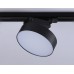 Трековый светодиодный светильник Ambrella light Track System GL6842