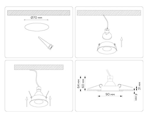 Светильник встраиваемый Ambrella Light TN102808