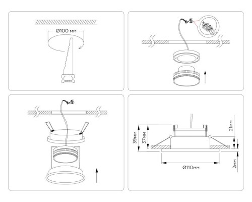 Светильник встраиваемый Ambrella Light TN6604