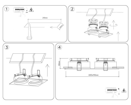 Светильник встраиваемый поворотный AMBRELLA LIGHT TECHNO SPOT TN52234