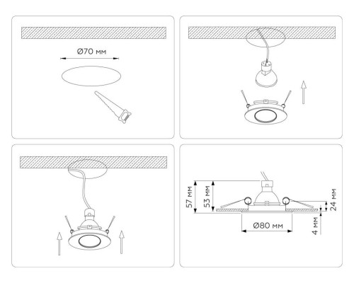 Светильник встраиваемый Ambrella Light TN102816