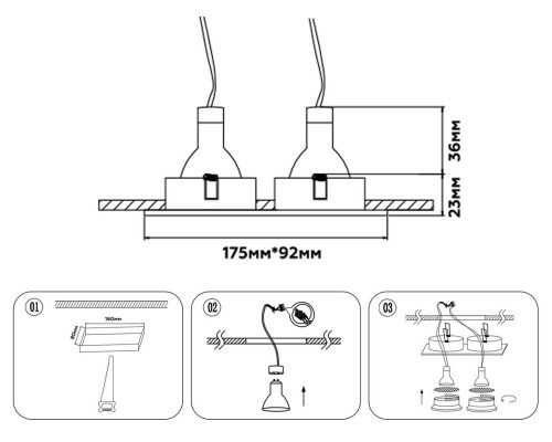 Встраиваемый светильник Ambrella Light Techno Spot Standard Tech TN102731