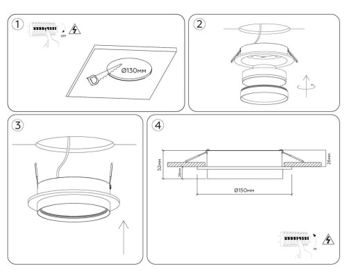 Светильник встраиваемый Ambrella light TECHNO SPOT TU5205