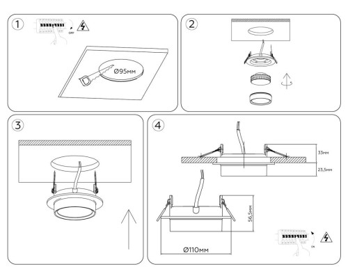 Светильник встраиваемый AMBRELLA LIGHT TECHNO SPOT TN6735