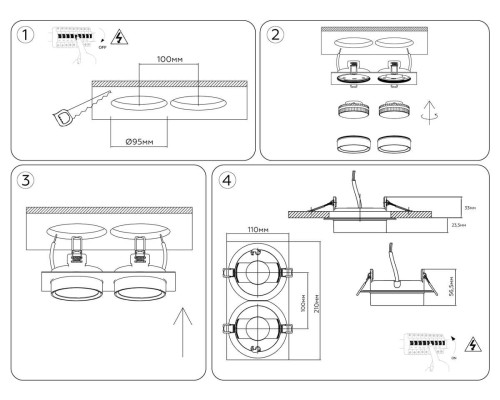 Светильник встраиваемый AMBRELLA LIGHT TECHNO SPOT TN6741