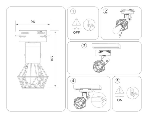 Трековый светильник Ambrella light Track System GL5001