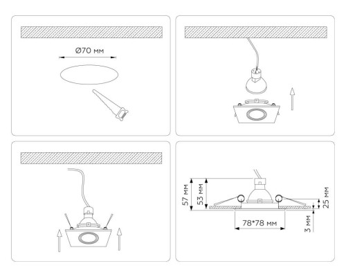 Светильник встраиваемый Ambrella Light TN102817