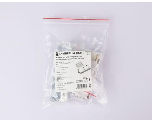 Коннектор питания прямой Ambrella Light Track System Magnetic 220V GL1107