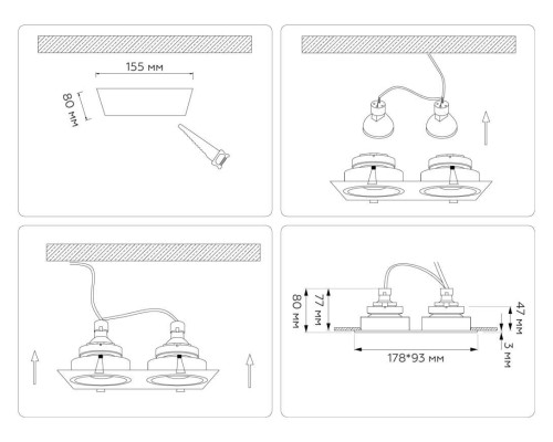 Светильник встраиваемый Ambrella Light TN102831
