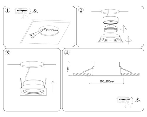 Светильник встраиваемый поворотный AMBRELLA LIGHT TECHNO SPOT TN6655