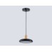 Светильник подвесной Ambrella light COMFORT FL4839